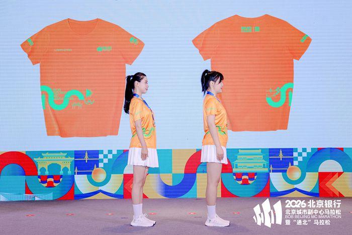 2026北京城市副中心马拉松赛道延伸至通北示范区