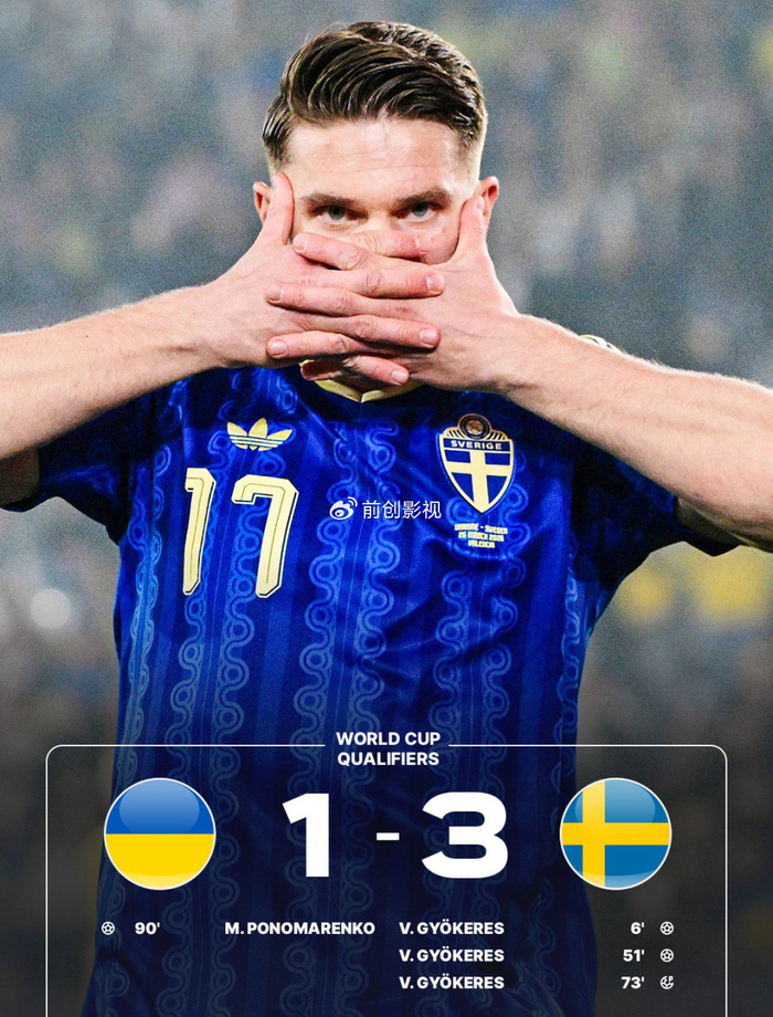 欧洲区预选赛附加赛半决赛：意大利丹麦晋级决